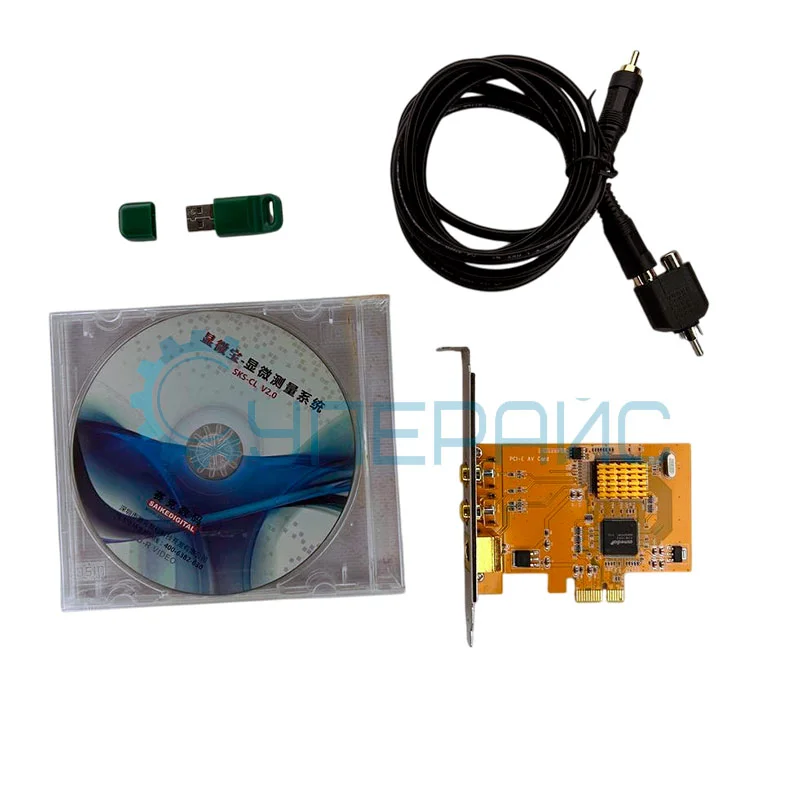 Промышленный микроскоп Saike Digital SK3000A1H-CS фото 3