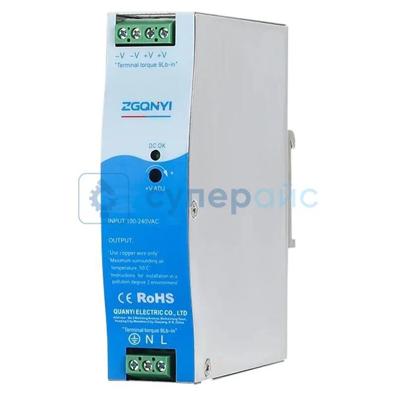 Стабилизатор питания на DIN-рейку ZGQNYI NDR-75-36 фото 1
