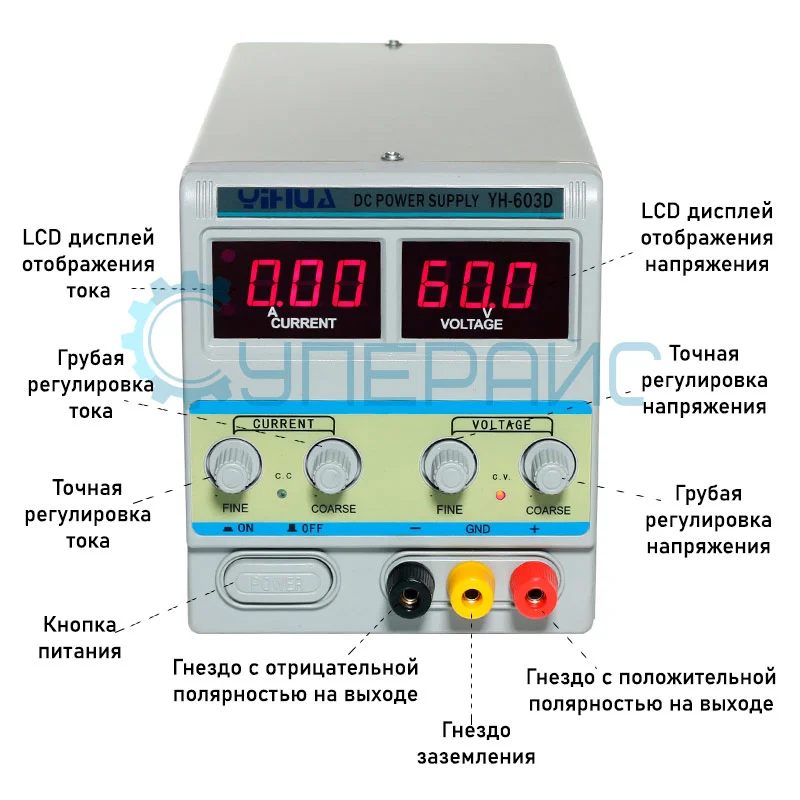 Источник питания постоянного тока YIHUA-603D фото 1