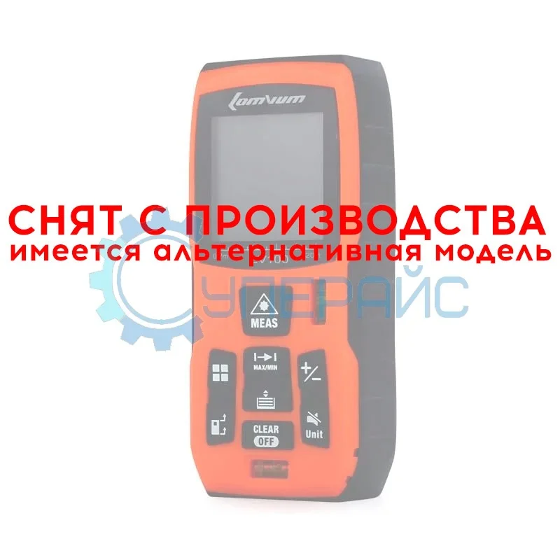Лазерная рулетка Lomvum LV100 фото 1