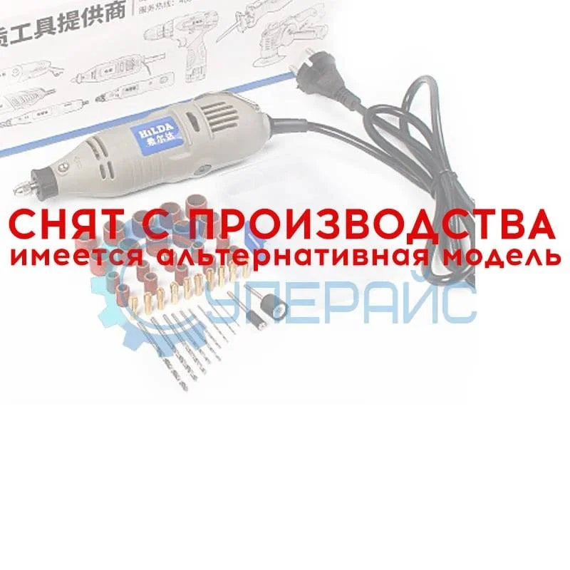 Мини-дрель с набором насадок HiLDA JD3323C фото 1
