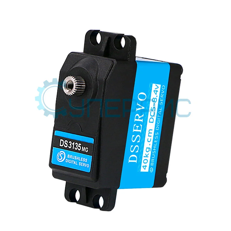 Цифровой сервопривод DSSERVO DS3135MG (90°, 40 кг*с*см) фото 2