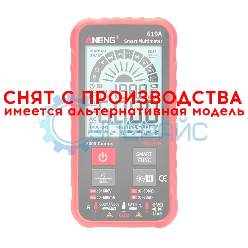 Цифровой умный мультиметр ANENG 619A фото 1