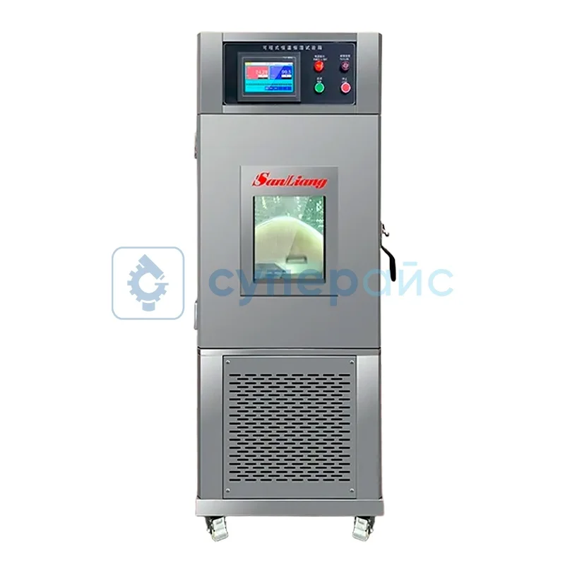 Испытательная камера SanLiang WGDW-50L-20 фото 1