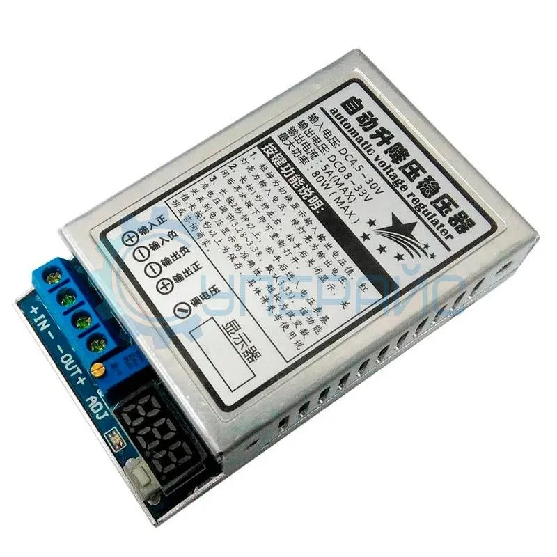 Автоматический стабилизатор напряжения 80 Вт фото 1