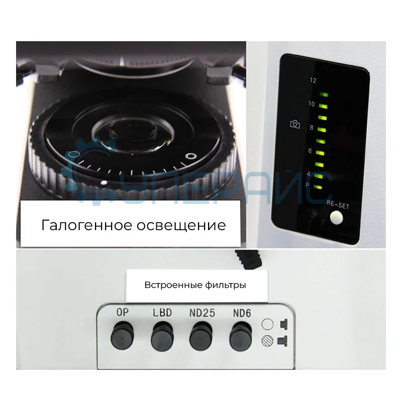 Флуоресцентный исследовательский микроскоп Opto-Edu A16.0910 фото 3