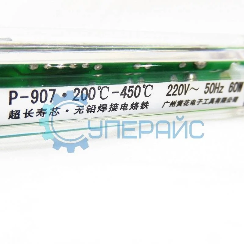 Паяльник с регулятором температуры P-907S (60 Вт) фото 5