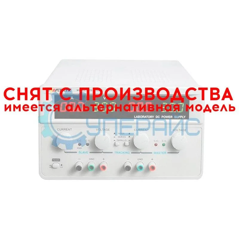 Двухканальный блок питания MATRIX MPS-3010L-2 (30В, 10А) фото 1