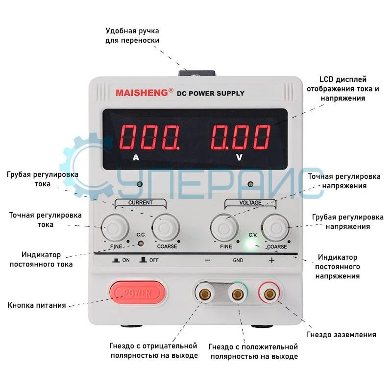 Лабораторный блок питания (источник питания) MAISHENG MS605D (60 В, 5 А) фото 1