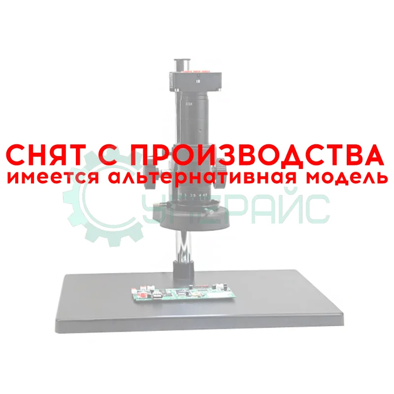 Цифровой микроскоп для пайки H4500 FHD V6 HDMI фото 1