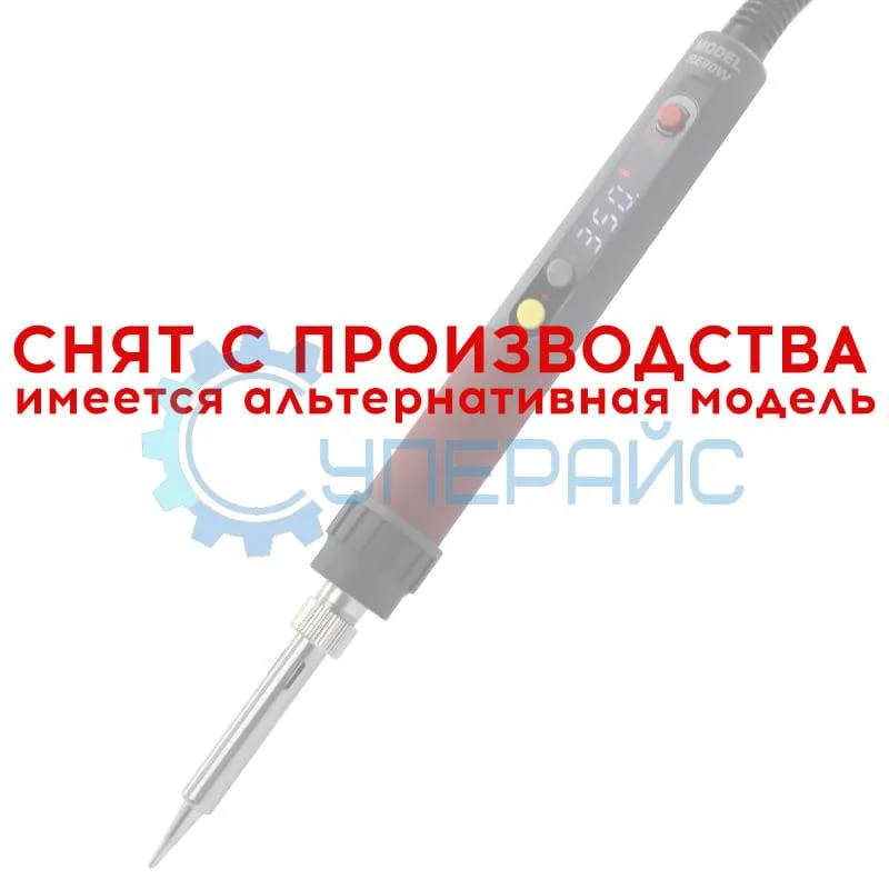 Паяльник CXG RE90W с регулировкой температуры фото 1