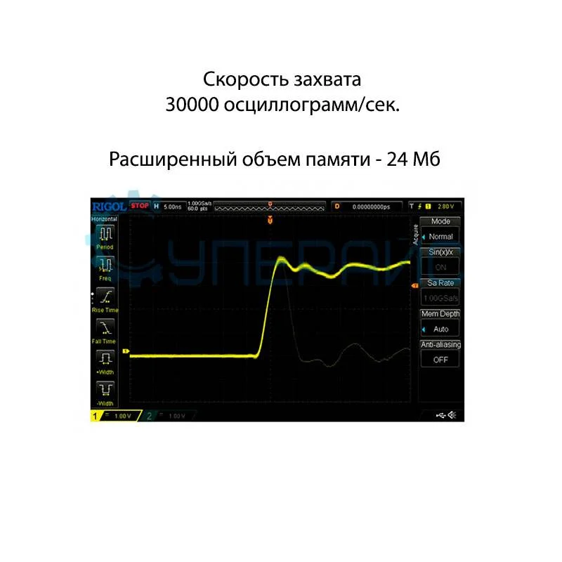 Двухканальный осциллограф RIGOL DS1102Z-E (2 канала, 100 МГц) фото 6