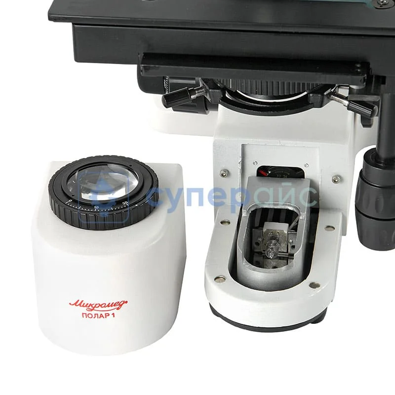 Поляризационный микроскоп Микромед ПОЛАР 1 фото 7