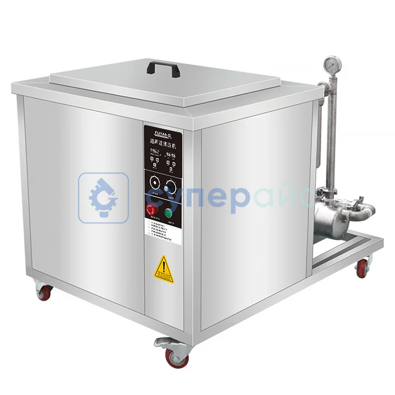 Очиститель УЗ с системой фильтрации FUYANG F-900G фото 1