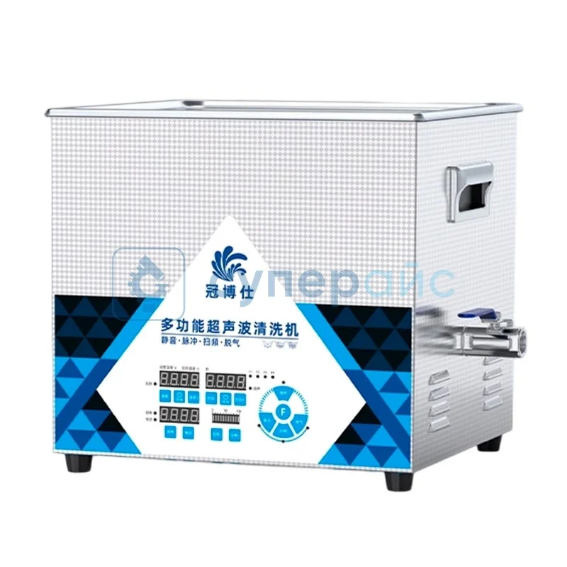 Ванна для ультразвуковой чистки GRANBO GL1015 фото 1