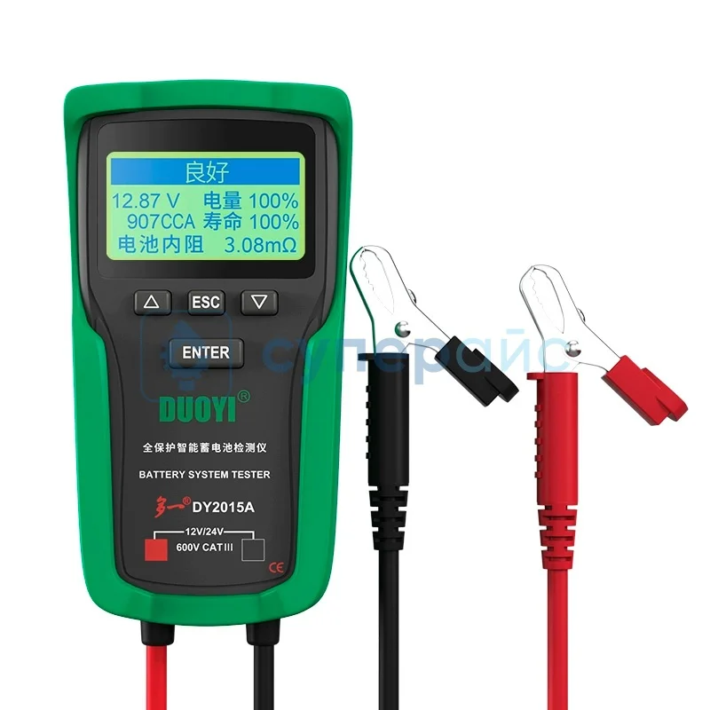 Автомобильный тестер аккумуляторов DUOYI DY2015A фото 1