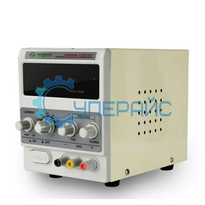 Источник питания постоянного тока YAOGONG-1502DD (15 В, 2 А) фото 1