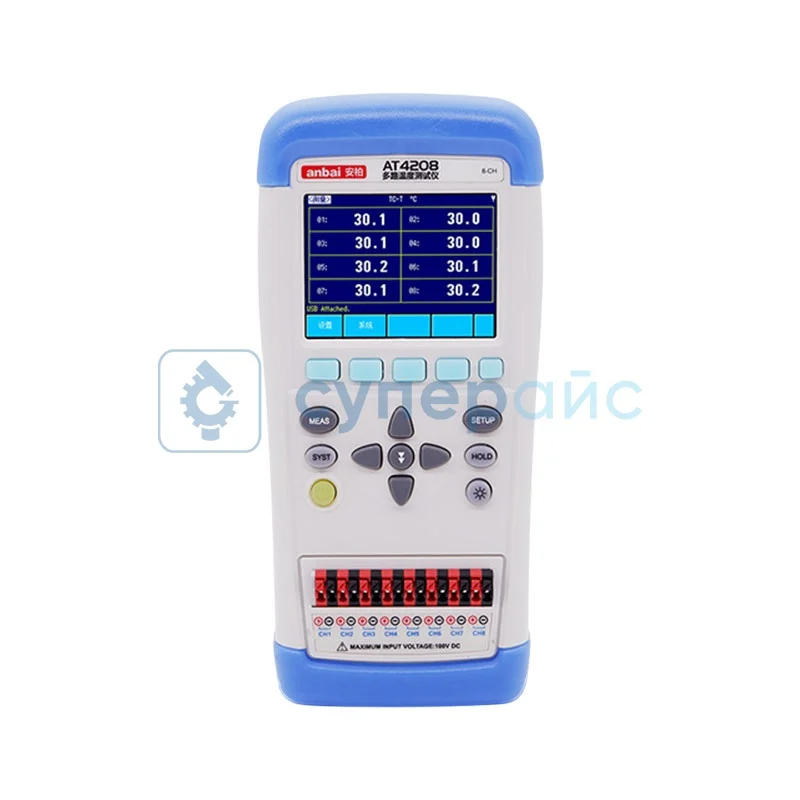 Аккумуляторный измеритель температуры Anbai AT4208 фото 1