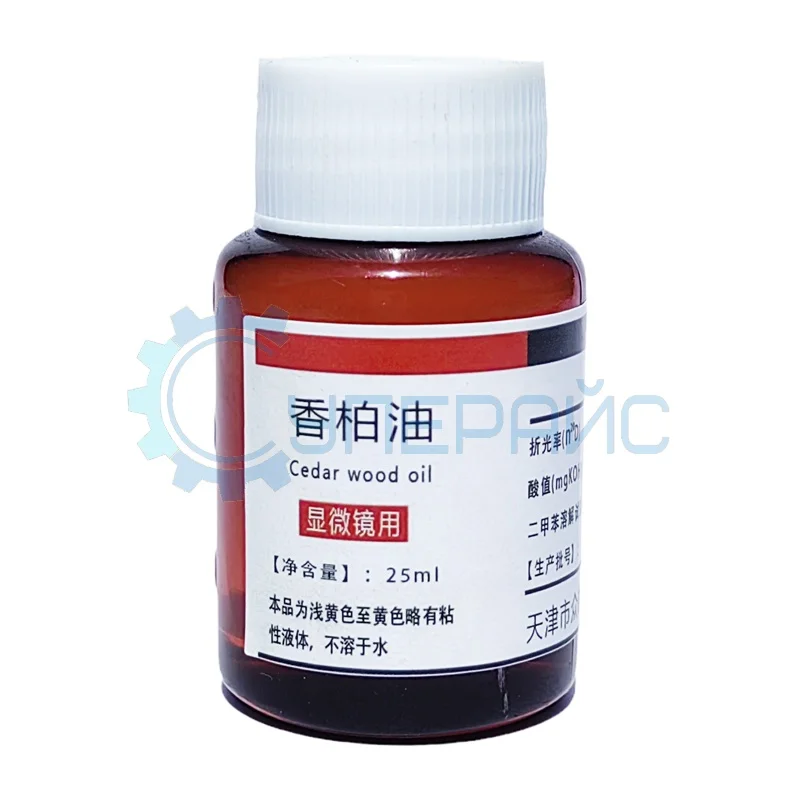 Иммерсионное масло (кедровое) (25 мл) фото 1