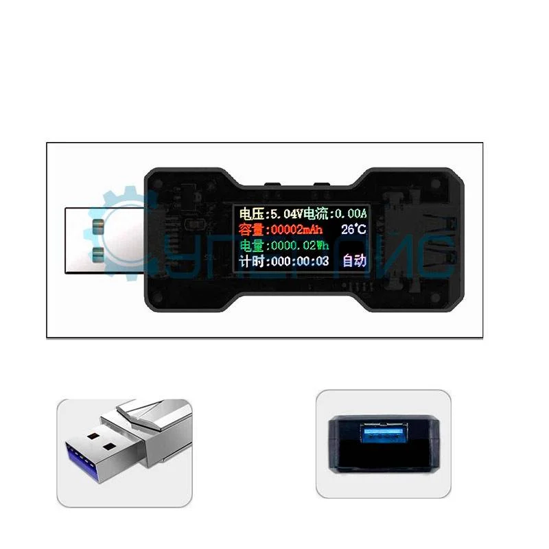 USB тестер измерения емкости аккумуляторов FNIRSI FNB18 фото 3