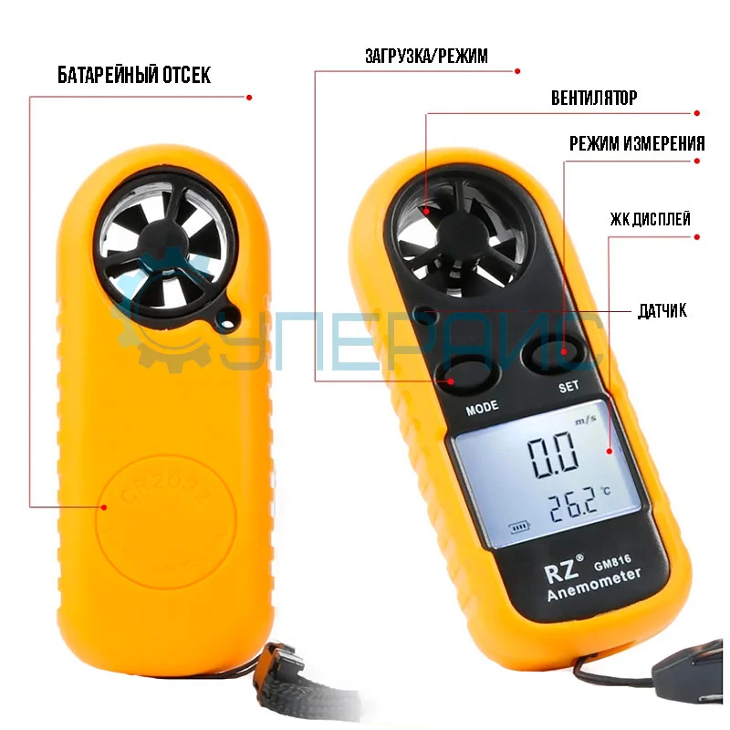 Анемометр Benetech GM816 фото 5