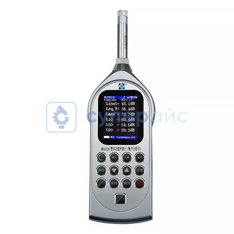 Измеритель шума промышленный Aihua AWA 6228+2 фото 1