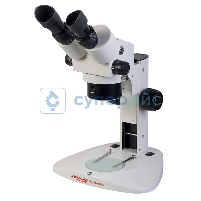 Стереомикроскоп панкратический МС-3-ZOOM LED фото 1