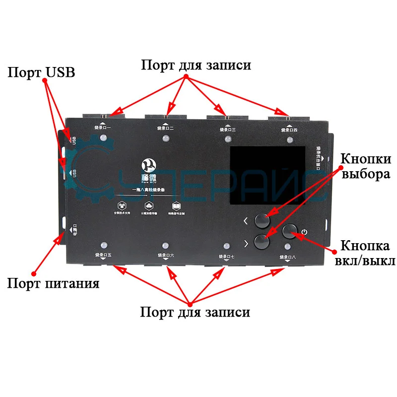 Универсальный usb программатор RXTH для прошивки 8-ми микросхем одновременно фото 5