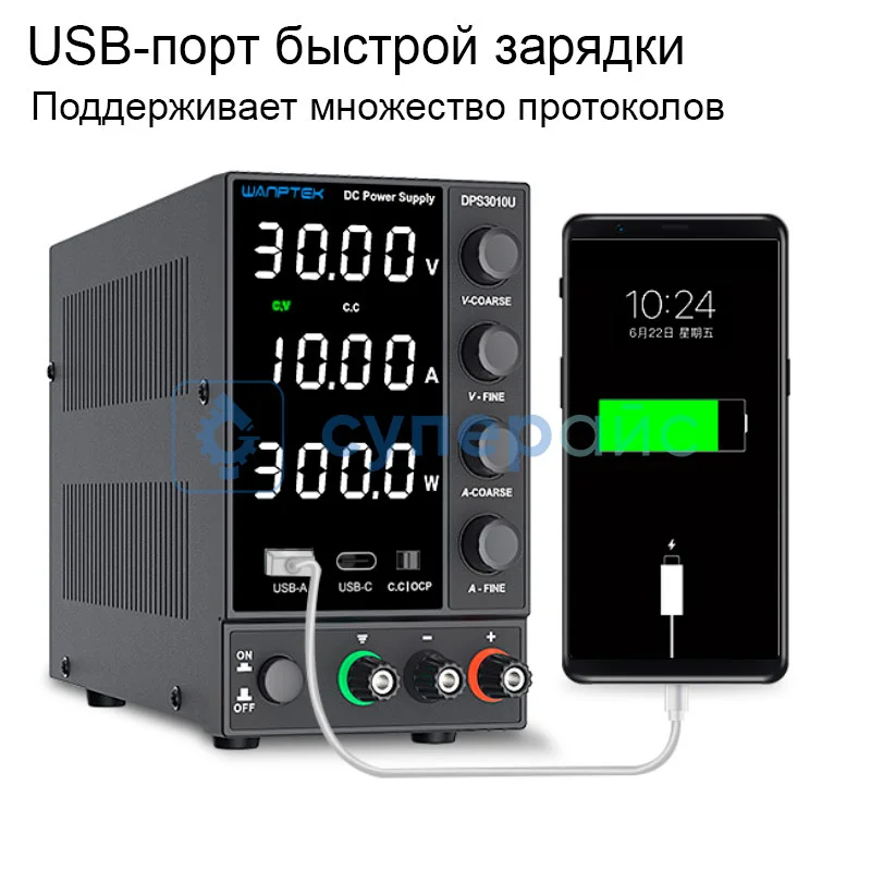 Мини импульсный блок питания Wanptek DPS3010U (30В, 10А) фото 8