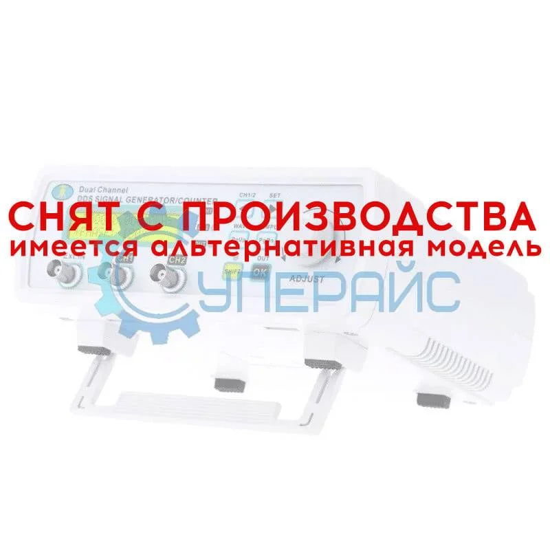 Генератор сигналов MHS-5200P+ (25 МГц) с усилителем 300мА (0-5МГц) фото 1