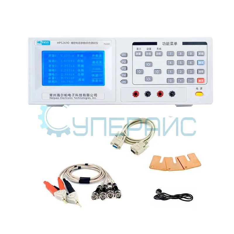 Многофункциональный измеритель емкости HELPASS HPS2690 фото 3