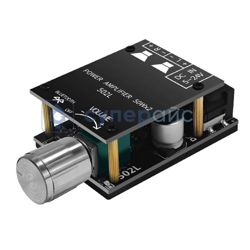 Усилитель мощности звука SIENWINY ZK-502L фото 1