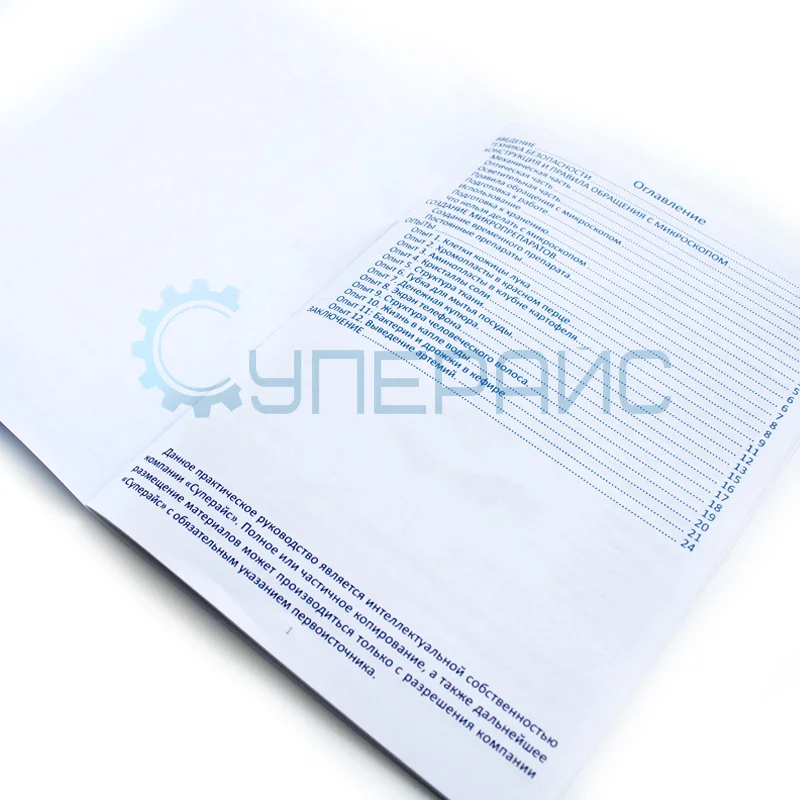 Детский микроскоп в кейсе Supereyes MyLab M10, 100x-1200x фото 30