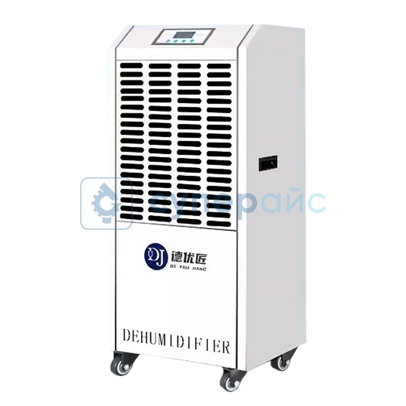 Осушитель воздуха промышленный Deyoujiang DY138 фото 1