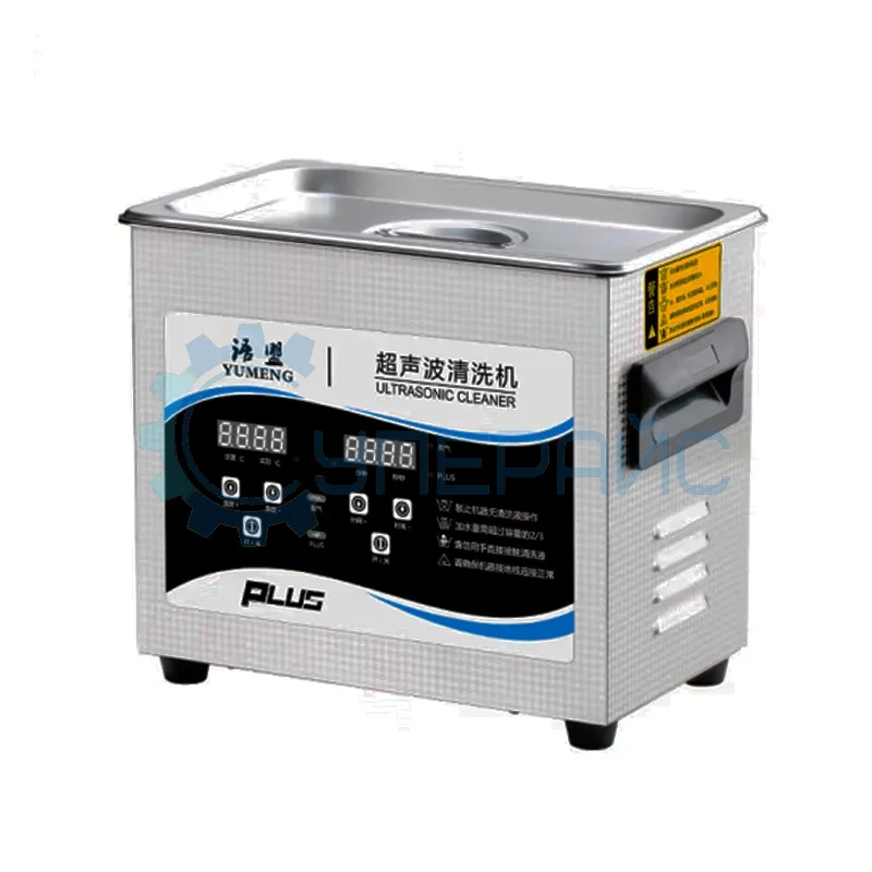 Ультразвуковая ванна YUMENG YM-020PLUS фото 1