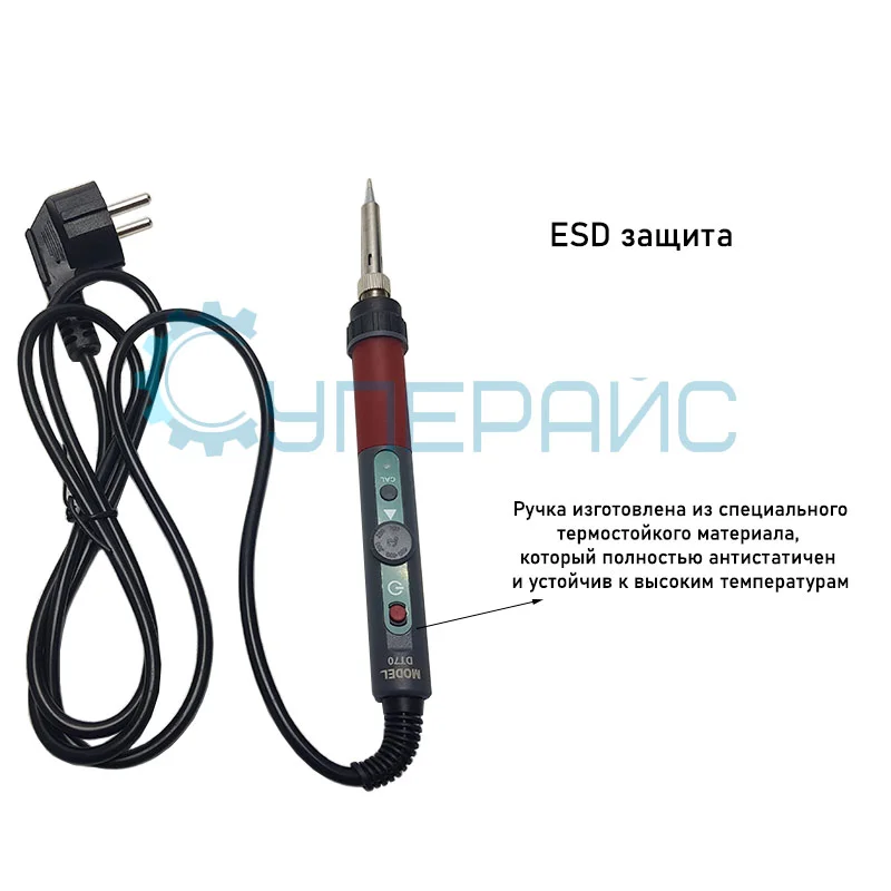 Набор для пайки CXG-DT70 10 в 1 (паяльник 70 Вт, расходники, ручной инструмент) фото 4