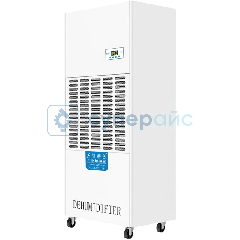 Универсальный удалитель влаги из воздуха Meizisenmei 8KG-H фото 1