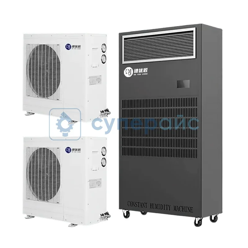 Устройство для осушения воздуха Deyoujiang DTW480 фото 1