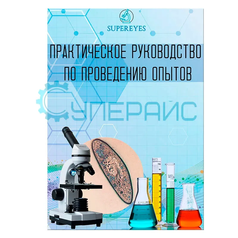 Учебный микроскоп SAGA XSP-000 80x–1600x с адаптером для смартфона и набором для опытов фото 16
