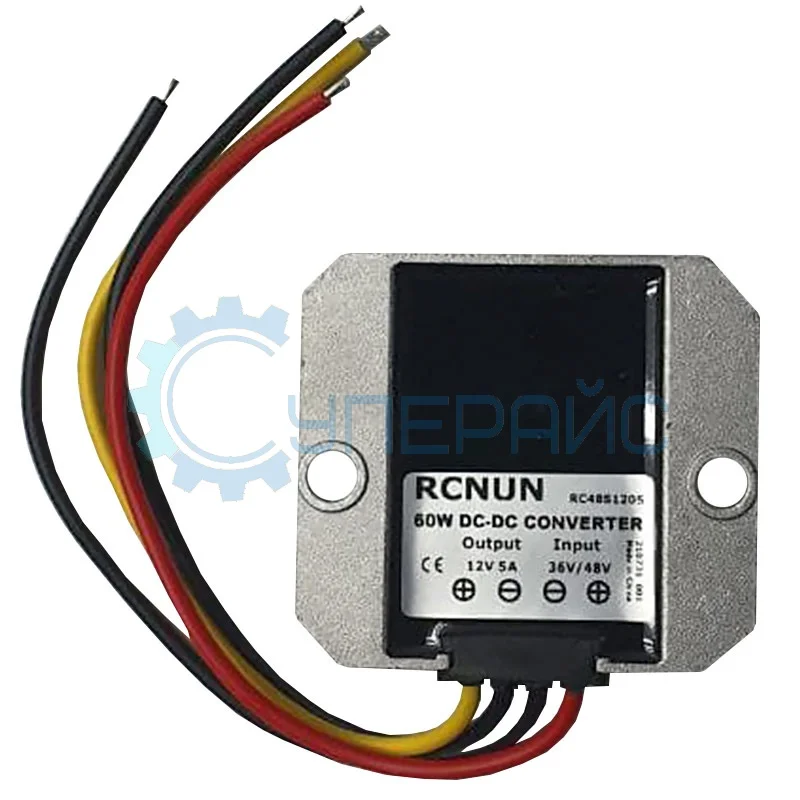 Понижающий преобразователь RCNUN WG-48S1205 (RC481205) фото 1