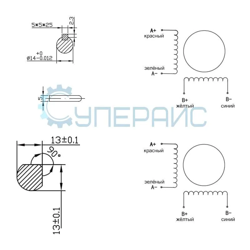 Шаговый двигатель SUMTOR 86HS11860A4 (NEMA 34) фото 3