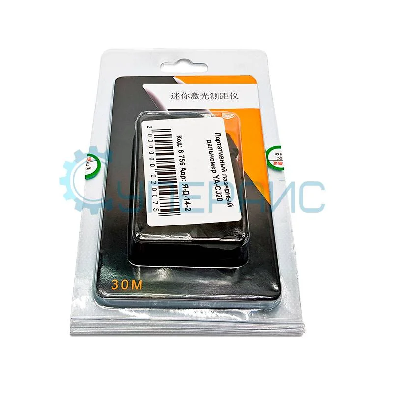 Портативный лазерный дальномер YA-CJ20 фото 4