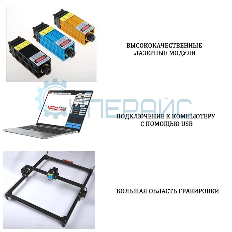 Настольный гравер VIGOTEC VG-L4050 фото 3