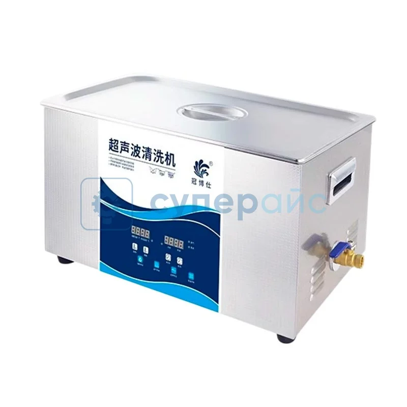 Ультразвуковая чистящая ванна GRANBO GW1222 фото 1