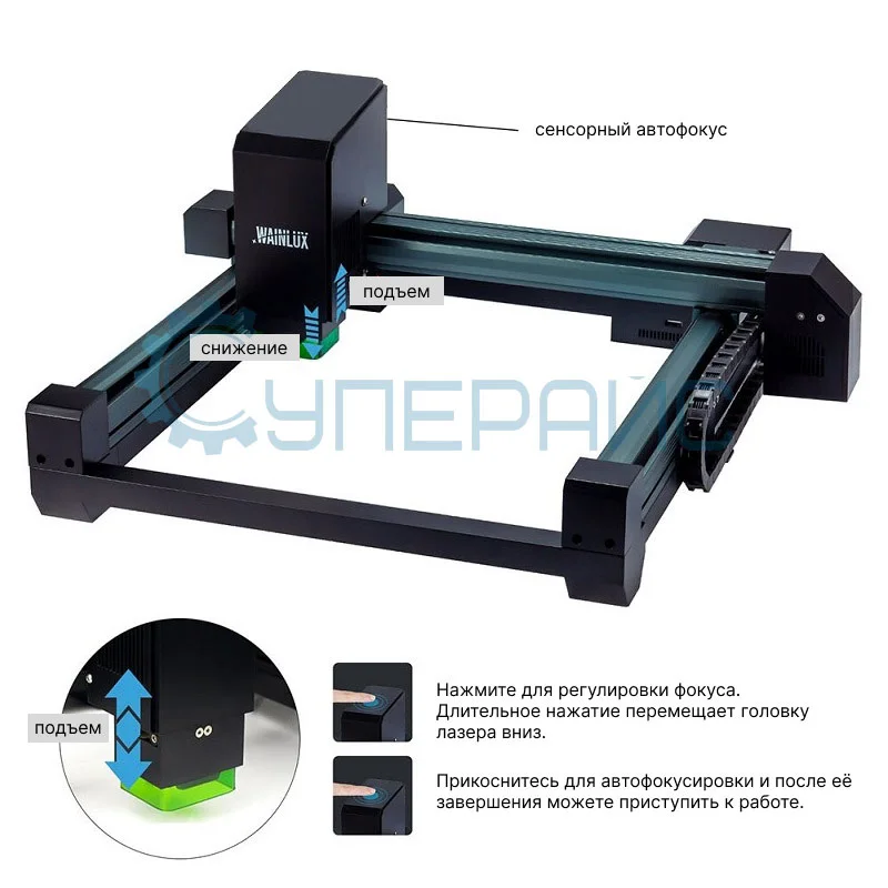 Настольный лазерный гравер Wainlux L3 фото 1