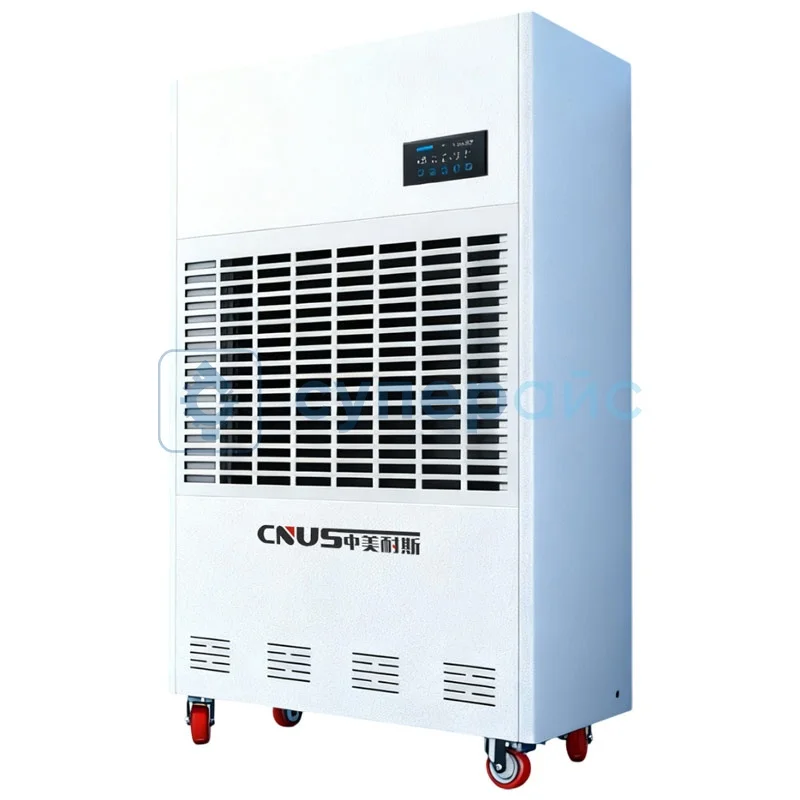 Технический осушитель воздуха CNUS CNS-360D фото 1