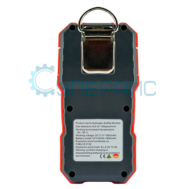 Портативный газоанализатор сероводорода Wintact WT8802 фото 4