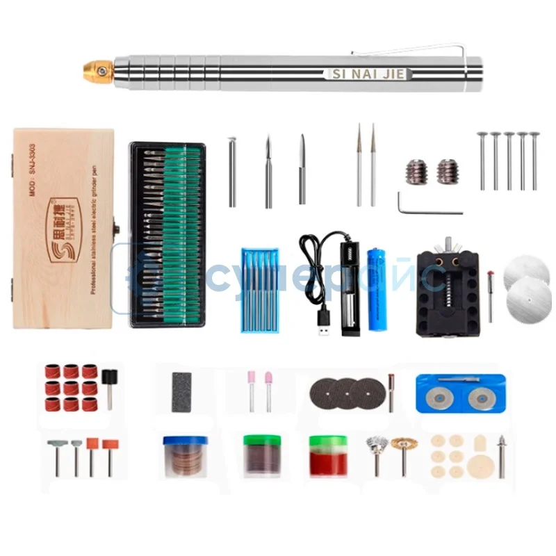 Гравер SI NAI JIE SNJ-3303 с полной комплектацией фото 1
