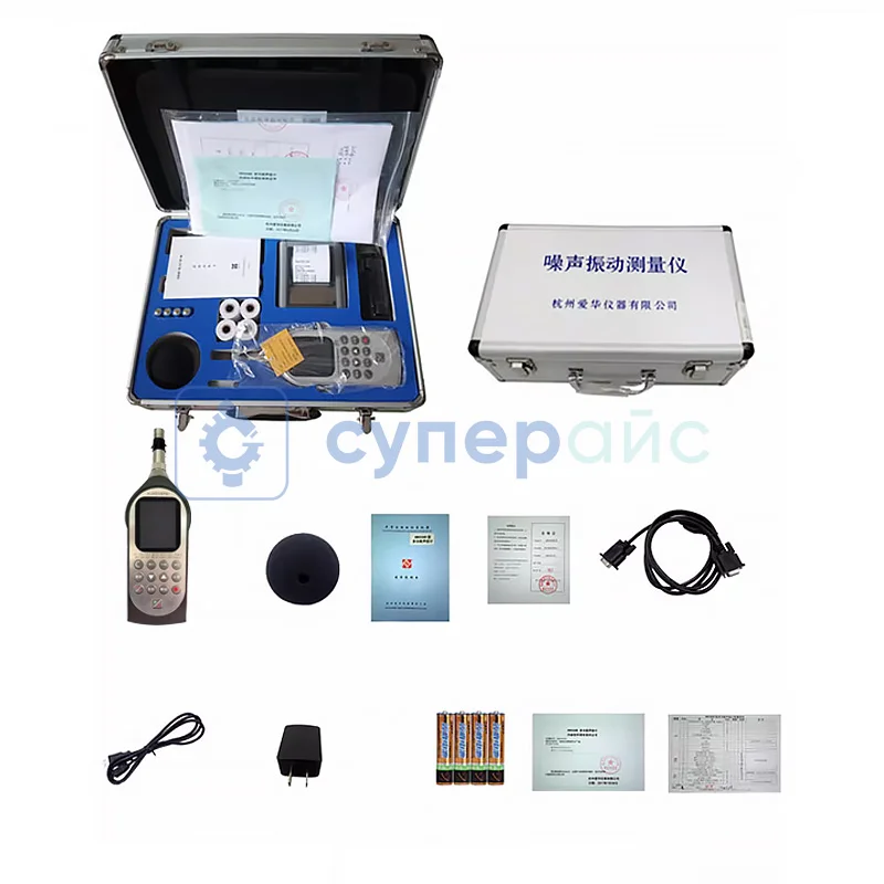 Взрывозащищенный промышленный шумомер Aihua AWA5688-8 фото 1