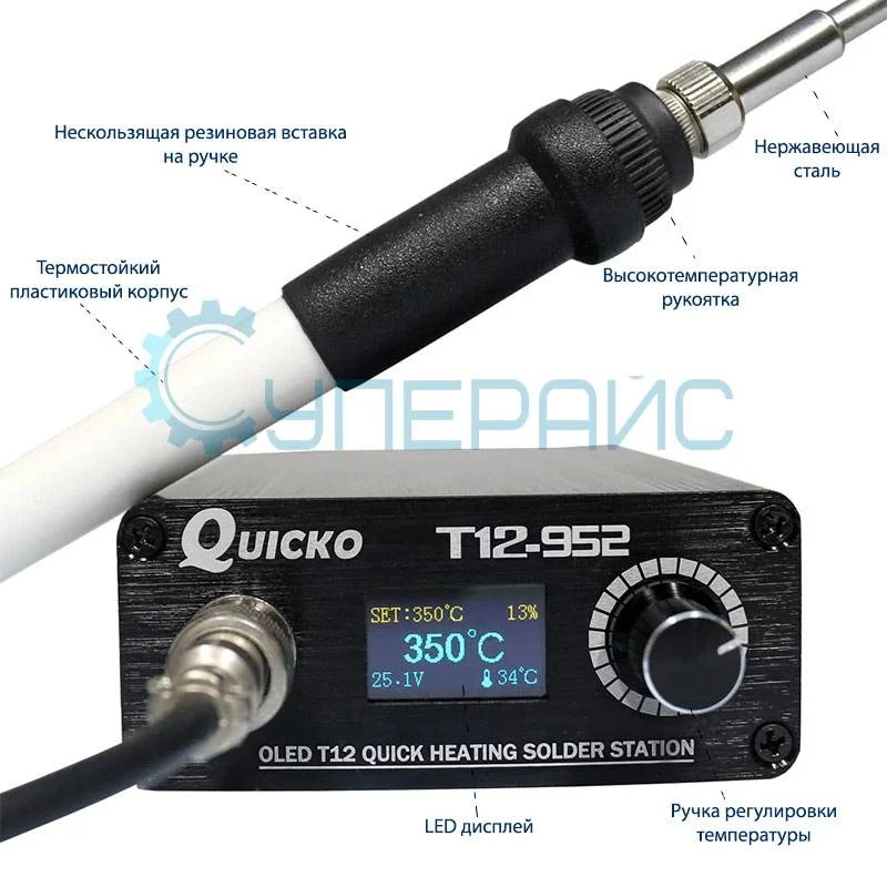 Цифровая паяльная станция QUICKO T12-952, 108 Вт фото 10